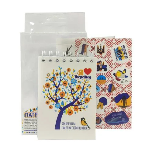Хай буде весна. Патріотичний набір 2в1 (Укр) Апельсин (1899430193534) (480521)