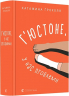 Г'юстоне, у нас проблеми. Ґрохоля Катажина (Укр) ВСЛ (9786176797456) (451121)