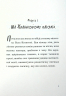Пан Гам і пряниковий мільярдер. Енді Стентон (Укр) Талант (9786177989119) (471421)
