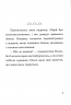 Пан Гам і пряниковий мільярдер. Енді Стентон (Укр) Талант (9786177989119) (471421)
