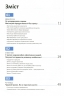 Комплект «Рік особистої ефективності» (Укр) Моноліт (9786175771990) (542121)