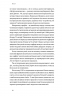 Мистецтво неможливого. Посібник з досягнення неймовірних цілей. Стівен Котлер (Укр) Yakaboo Publishing (9786177933105) (512321)