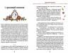 Тільда Яблучне Зернятко. Чудові історії із Шипшинового провулка. Книга 1. Андреас Г. Шмахтль (Укр) КСД (9786171505162) (512621)