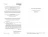 Смерть на Cході. Мухерджі А. (Укр) Фабула (9786170978950) (482721)