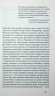 Глухівська пані. Повісті. Оповідання – Юрій Косач (Укр) Віхола (9786178517342) (562821)