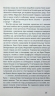 Глухівська пані. Повісті. Оповідання – Юрій Косач (Укр) Віхола (9786178517342) (562821)
