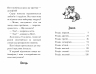 Мопс, який хотів стати русалонькою. Книга 5 – Белла Свіфт (Укр) РМ (9789669177377) (483121)