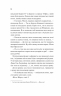 Просто якась дурна історія кохання – Кейтлін Дойл (Укр) Vivat (9786171707368) (553121)
