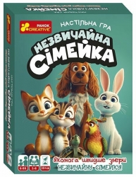 Незвичайна сімейка. Настільна гра (Укр) Ranok-Creative (4827476988726) (554021)