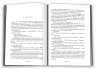 Затемнення. Сутінкова сага. Книга 3 – Стефені Маєр (Укр) Stone Publishing (9789669488893) (544821)