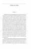 Генерал мертвої армії. Ісмаїл Кадаре (Укр) Фоліо (9786175515631) (515521)