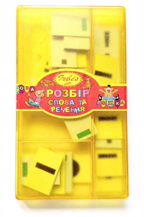 Набір "Розбір слова та речення" (4820098990436)