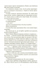 Як зберегти таємницю. Морган С. (Укр) Vivat (9789669820051) (507021)