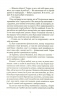 Як зберегти таємницю. Морган С. (Укр) Vivat (9789669820051) (507021)