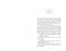 Зруйнований замок. Сходження на трон. Книга 5 – Дженніфер Е. Нільсен (Укр) Ранок (9786170992673) (549121)