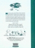 Казки Долини Мумі-тролів – Алекс Гаріді, Сесілія Девідссон (Укр) ВСЛ (9789664482131) (559521)