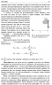 Шкільні задачі з Фізики з прикладами розв'язування. Понад 1100 задач (Укр) Ранок Т901344У (9786170971975) (459721)