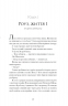Дев'ять життів Роуз Наполітано – Донна Фрейтас (Укр) Ще одну сторінку (9786175225394) (520622)