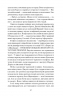 Таємна війна Джулії Чайлд – Діана Р. Чемберс (Укр) Ще одну сторінку (9786175225837) (551022)