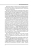 Війна і міф. Невідома друга світова війна – 	Володимир В'ятрович, Олександр Зінченко, Максим Майоров, Сергій Громенко, Яна Примаченко, Кирило Галушко, Олеся Ісаюк (Укр) КСД (9786171286573) (482222)
