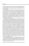 Війна і міф. Невідома друга світова війна – 	Володимир В'ятрович, Олександр Зінченко, Максим Майоров, Сергій Громенко, Яна Примаченко, Кирило Галушко, Олеся Ісаюк (Укр) КСД (9786171286573) (482222)
