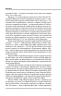 Війна і міф. Невідома друга світова війна – 	Володимир В'ятрович, Олександр Зінченко, Максим Майоров, Сергій Громенко, Яна Примаченко, Кирило Галушко, Олеся Ісаюк (Укр) КСД (9786171286573) (482222)