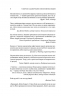 7 звичок надзвичайно ефективних людей. Стівен Р. Кові (Укр) КСД (9789661429450) (292522)