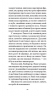 Нільс Люне – Єнс Петер Якобсен (Укр) Ще одну сторінку (9786175226223) (562722)