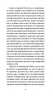 Нільс Люне – Єнс Петер Якобсен (Укр) Ще одну сторінку (9786175226223) (562722)