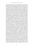 У затінку дівчат-квіток. У пошуках утраченого часу. Том 2 – Марсель Пруст (Укр) Лабораторія (9786178619336) (563322)