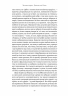 У затінку дівчат-квіток. У пошуках утраченого часу. Том 2 – Марсель Пруст (Укр) Лабораторія (9786178619336) (563322)