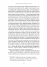 У затінку дівчат-квіток. У пошуках утраченого часу. Том 2 – Марсель Пруст (Укр) Лабораторія (9786178619336) (563322)