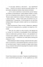 Ананасова вулиця – Дженні Джексон (Укр) ВСЛ (9789664482209) (525222)
