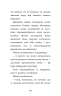 Еллі, або Найвідданіше цуценя – Голлі Вебб (Укр) BookChef (9786175480236) (545422)