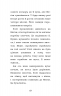 Еллі, або Найвідданіше цуценя – Голлі Вебб (Укр) BookChef (9786175480236) (545422)