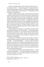 Культурна карта, Бар’єри міжкультурного спілкування в бізнесі – Ерін Меєр (Укр) Наш формат (9786178437756) (555622)