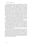Культурна карта, Бар’єри міжкультурного спілкування в бізнесі – Ерін Меєр (Укр) Наш формат (9786178437756) (555622)