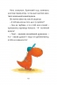 Дракончик Кокос іде до школи. Інґо Зіґнер (Укр) Чорні вівці (9786176143673) (505722)
