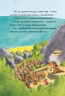 Дракончик Кокос іде до школи. Інґо Зіґнер (Укр) Чорні вівці (9786176143673) (505722)