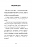 Дракончик Кокос іде до школи. Інґо Зіґнер (Укр) Чорні вівці (9786176143673) (505722)