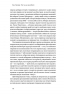 Ви те, що ви робите. Як створити корпоративну культуру. Бен Горовіц (Укр) Наш формат (9786177863846) (506022)