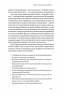 Ви те, що ви робите. Як створити корпоративну культуру. Бен Горовіц (Укр) Наш формат (9786177863846) (506022)