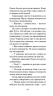 Останній сон – Педро Альмодовар