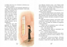 Книга Романи для дівчаток: Таємничий сад (у) Ранок Р136010У (978-617-09-2761-3) (246522)