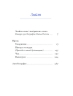Олена Пчілка. Вибране (Укр) Ще одну сторінку СТ902371У (9786175222553) (508022)