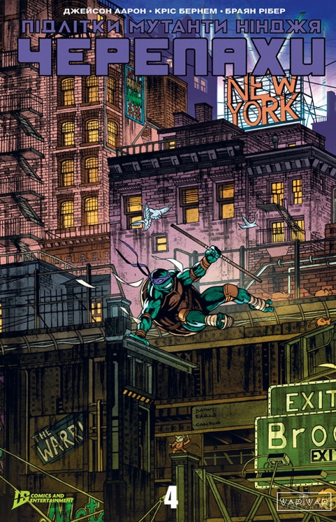Підлітки Мутанти Нінджя Черепахи. Випуск 4 (обкладинка 5) – Джейсон Аарон, Джоель Джонс, Кріс Бернем, Браян Рібер (Укр) Varvar Publishing (9786178771461) (558622)