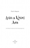 Аліса в Країні Див. Льюїс Керрол (Укр) BookChef (9786175480359) (498822)