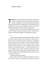Нерухомість – Грувер А. (Укр) Лабораторія (9786178401979) (549022)