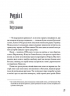 Від війни до Вестмінстеру – Стефан Терлецький (Укр) Ще одну сторінку (9786175226117) (560623)