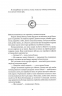 Джерело Вознесіння. З-імли-народжені. Книга 2 – Брендон Сандерсон (Укр) Nebo BookLab Publishing (9786178446178) (561323)
